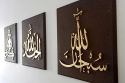 islamic wallpapers